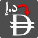 ingenidev, UAE – AED Currency Symbol Changer