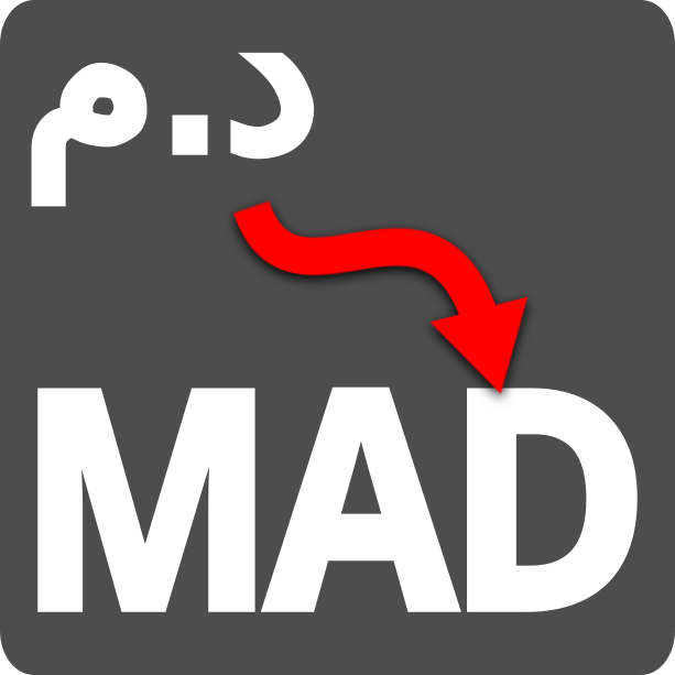 ingenidev, Morocco – MAD Currency Symbol Changer