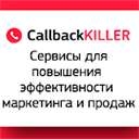 CallbackKiller service widget
