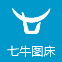 七牛图床
