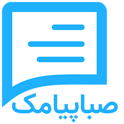 ?????? ???????? SabaPayamak