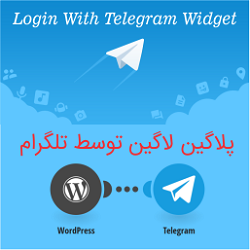 Telegram Login And Register