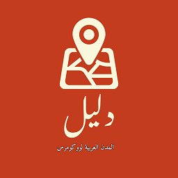 Daleel – Arabic States for Woocommerce