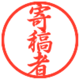 True Contributor Uploads Display Administrator