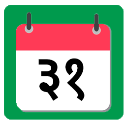 CHP Nepali Date Converter