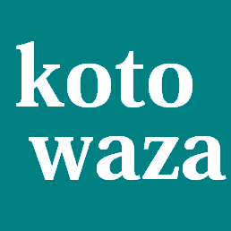 Kotowaza