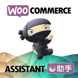 QQWorld Woocommerce助手精简版
