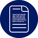 Bangladesh (District & Upazilla) Dropdown list for Contact form 7