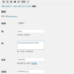 Online Payments for WooCommerce