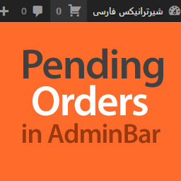 WooCommerce Pending Orders in AdminBar