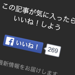 Like me if you like this article