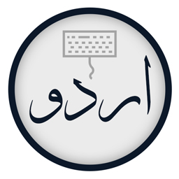 Urdu Typing