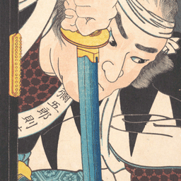 Hagakure – Yet Another Error Reporter