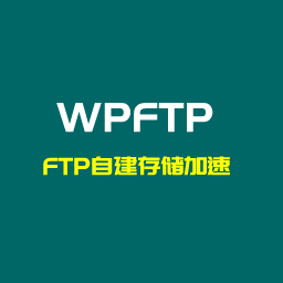 WPFTP